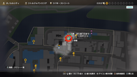 よろしくマイフレンド画像