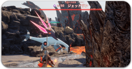 フィールドボス