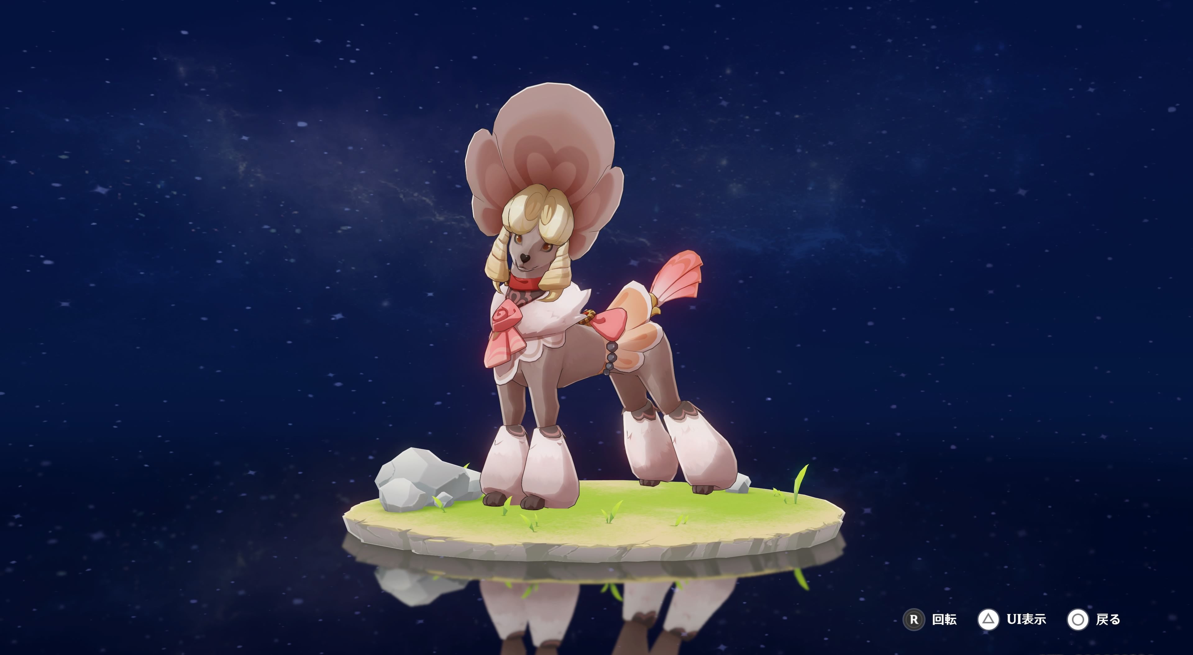 レディドッグの画像