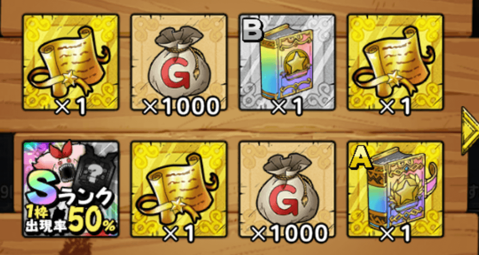 スカウトスタンプ