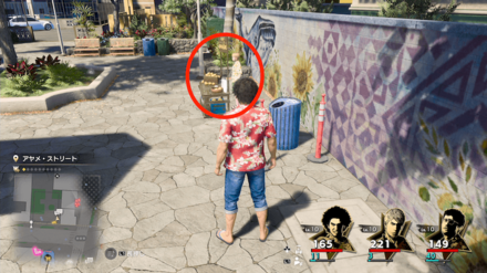 初恋はレモネードの味画像