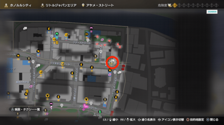 初恋はレモネードの味画像