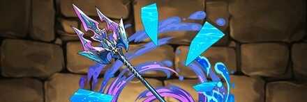 【10913】リューネの三叉槍