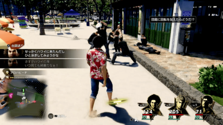 嵐を呼びたい男画像