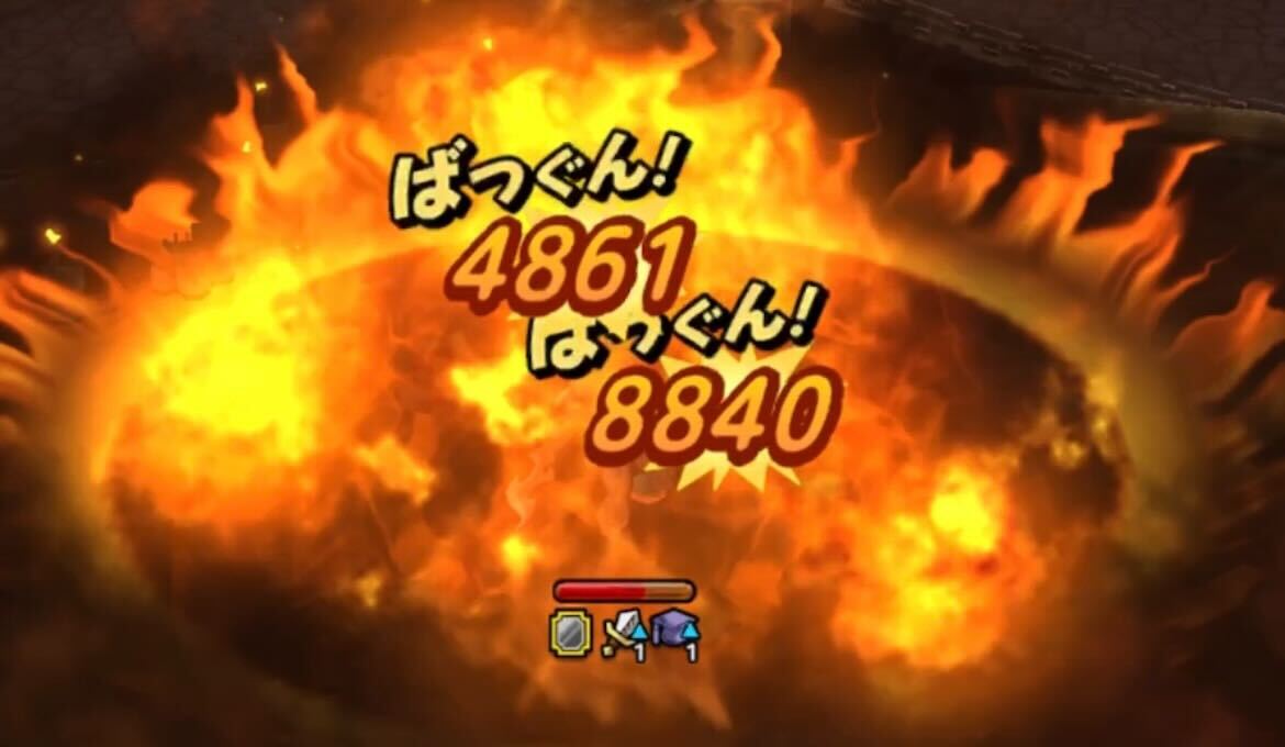 ダークドレアムのHP