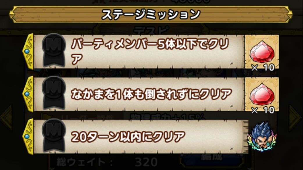 EX勇者レックのアイコン