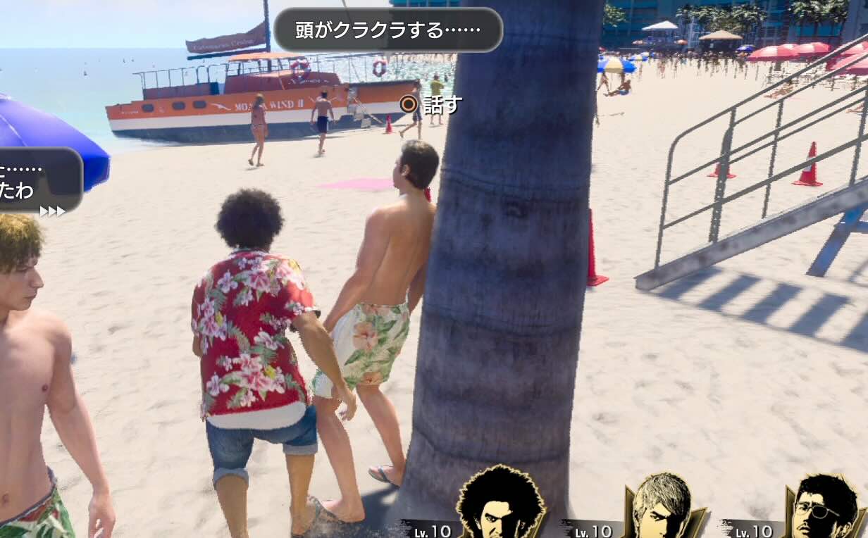 頭がクラクラしている男