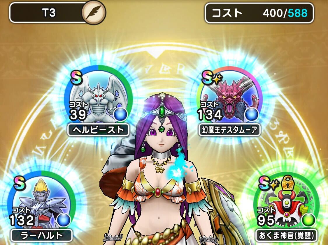 大神官のこころ