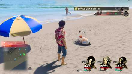 ビリーの実際の場所