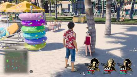 エミーの実際の場所