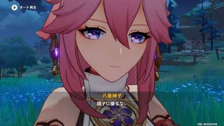 コメント画像