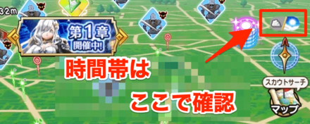 朝〜昼のうちにフィールドに落ちている歯車アイコンから入手