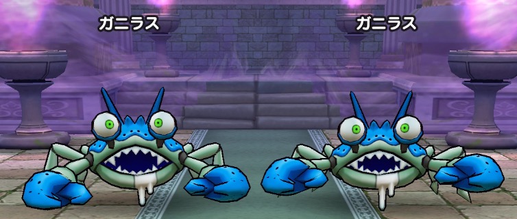 ガニラスのほこら