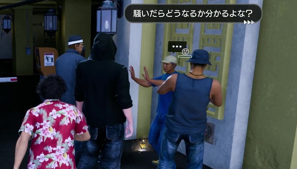 絡まているフレンドを助ける