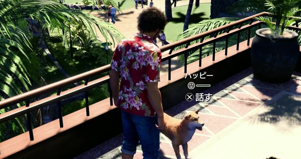 アイテムなどを渡してフレンドになる