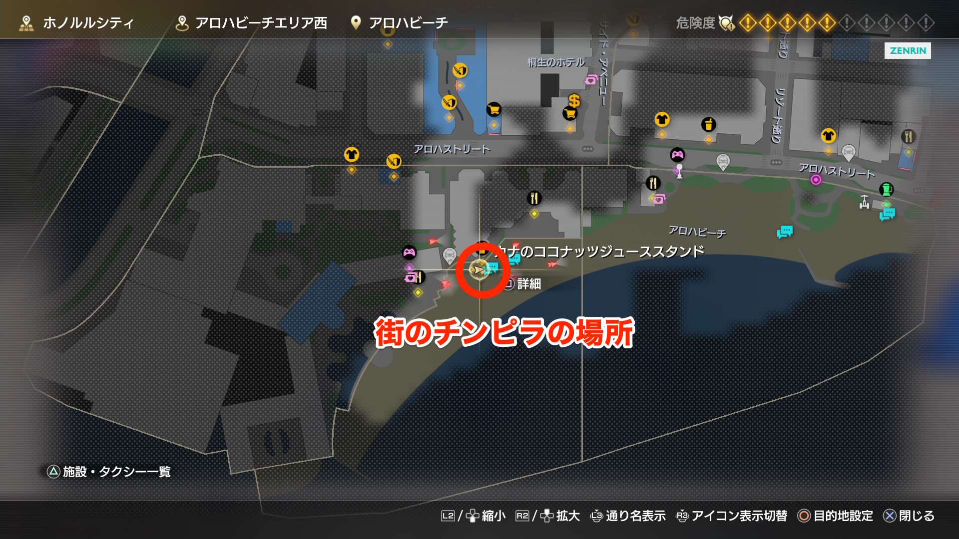 街のチンピラの場所