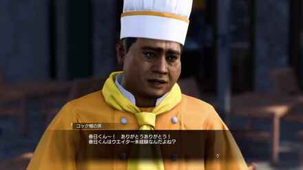 サブストーリー