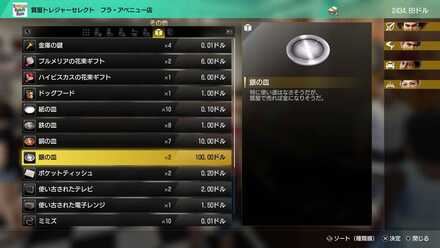 質屋で不要な物を売る