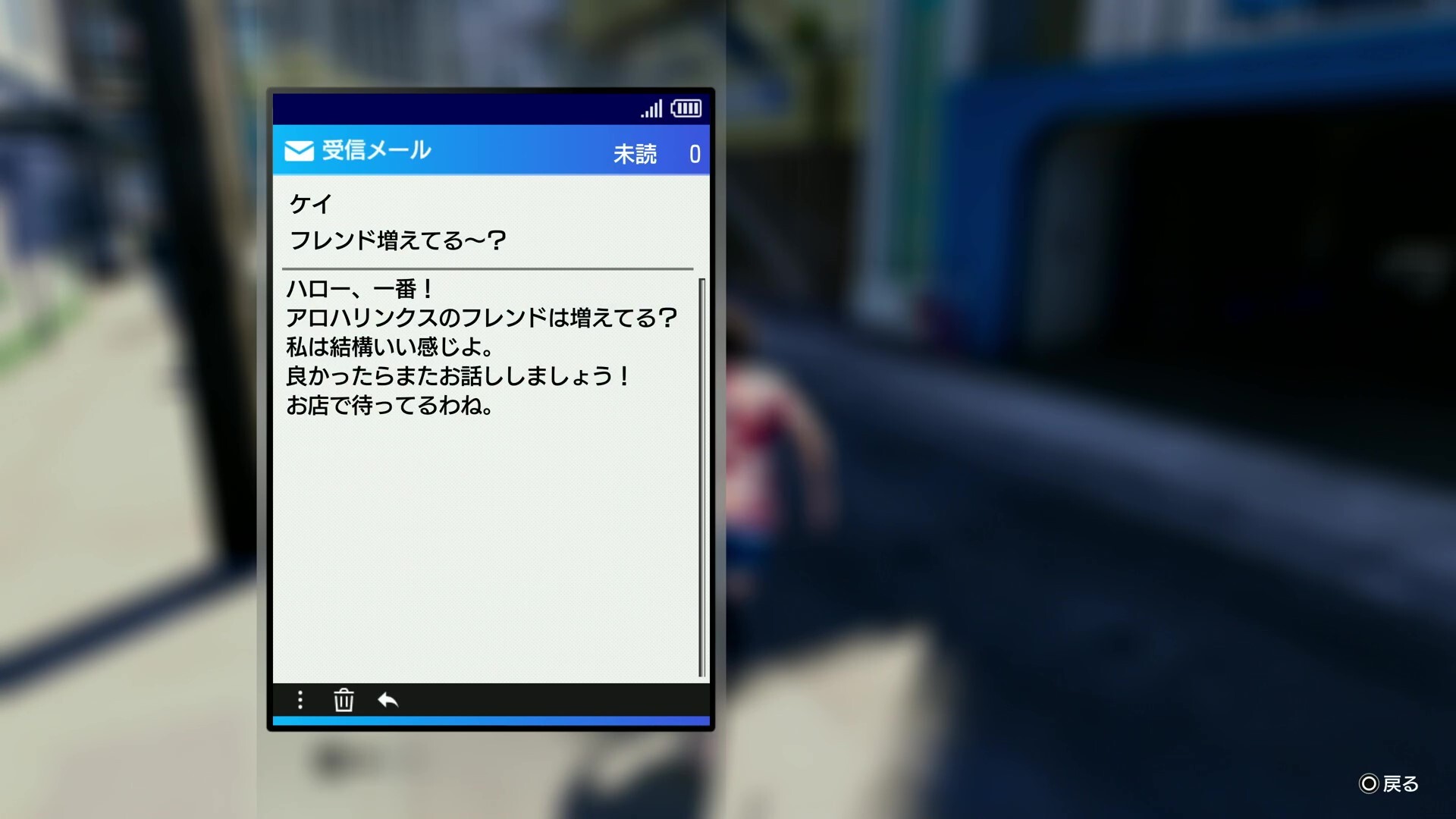 連続で報酬を貰う場合は1回外に出る