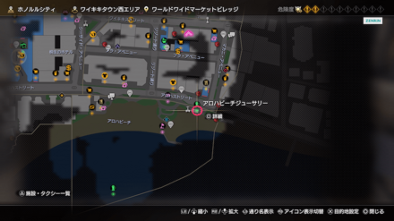 レモネードの場所