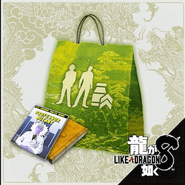 じっくり育成ブースターパック