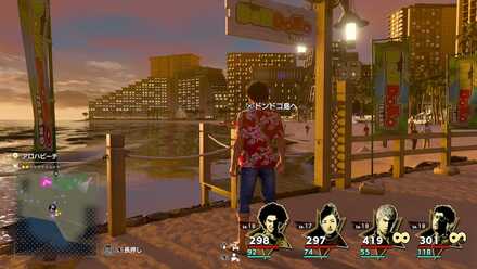 ドンドコ島入り口