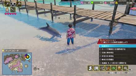 ドルフィンヌの場所