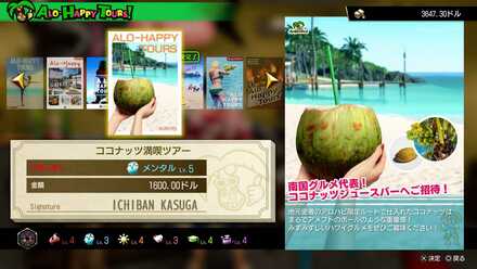 アクティビティ