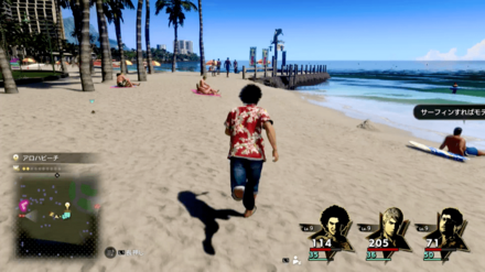 ビーチにまつわるエトセトラ画像