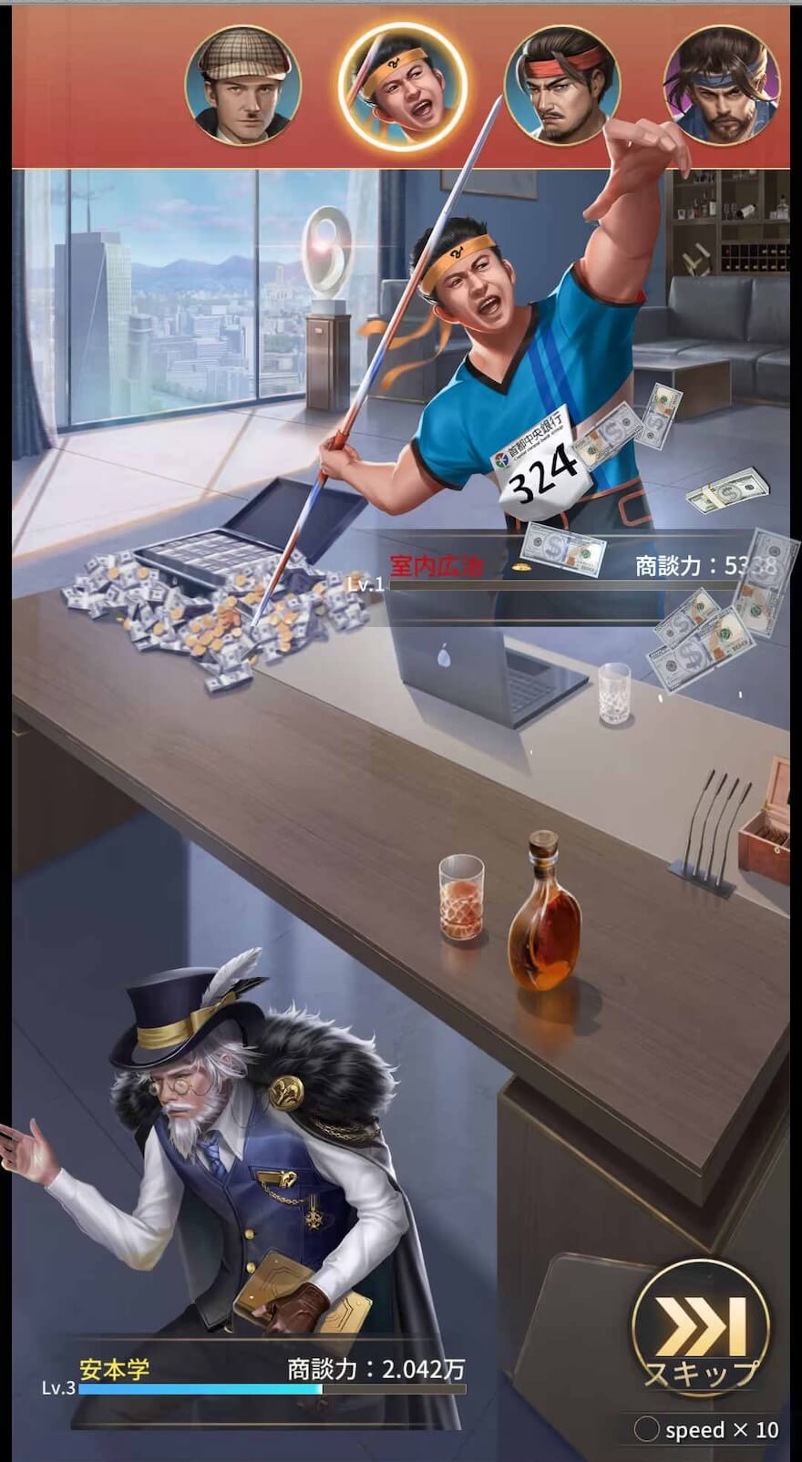 経営システムの画像