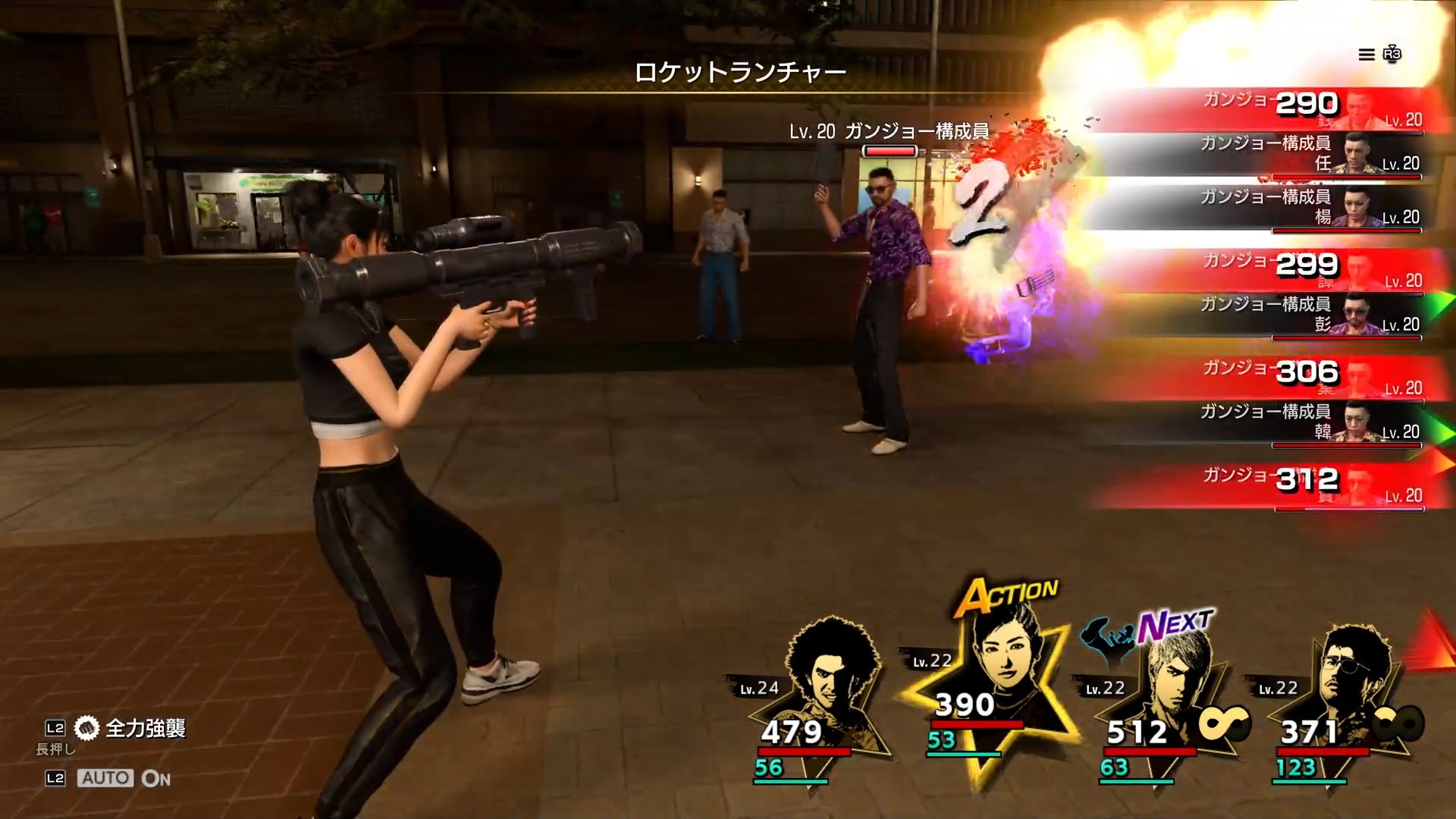 ロケットランチャー