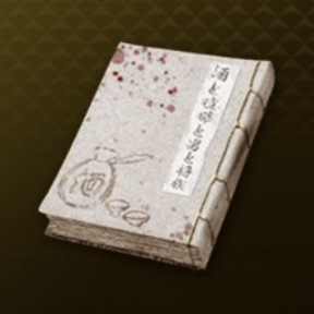 酒と喧嘩と男と将棋画像