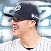 山下舜平大画像