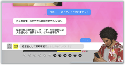 マッチングアプリ