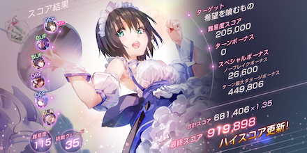 強力な配布スタイルS入江みゆきを絶対に確保しておこう！｜コラム記事vol.90