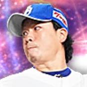 大野雄大の画像