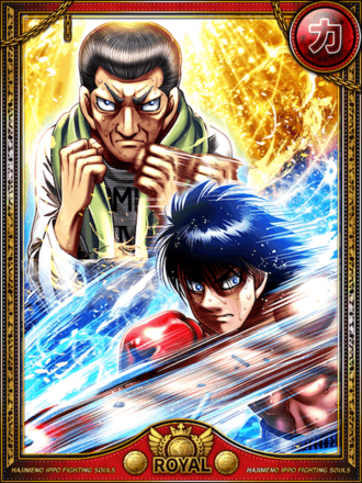 (理想)宮田 一郎＆宮田父の画像