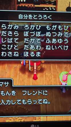 コメント画像