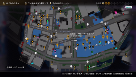 古着屋 ナイトマーチャーズ画像