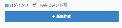 ぷにぷにログインユーザースレ作成画像