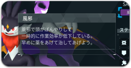 風邪の治し方とデメリット