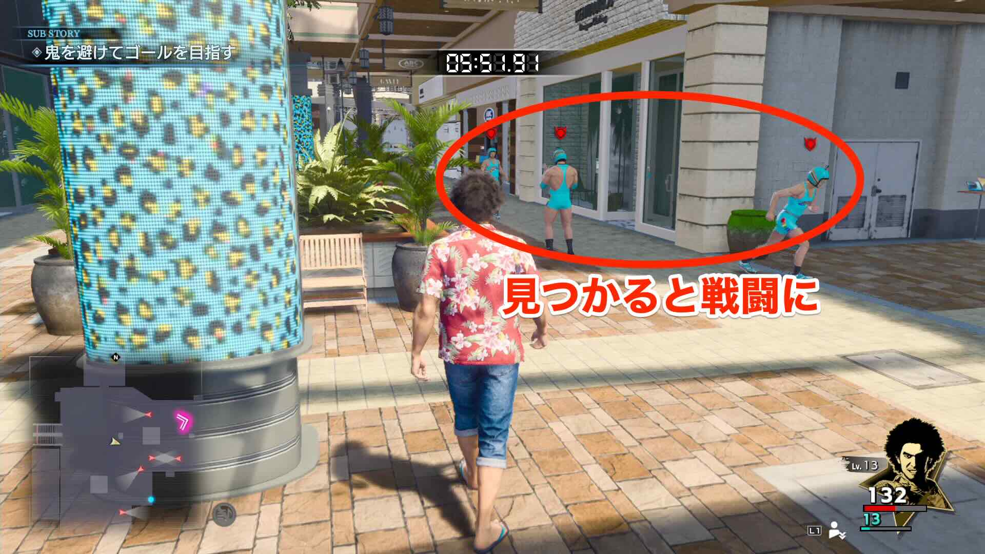 見つかると戦闘になる