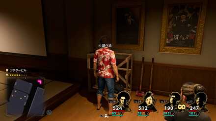 マスターキー実際の場所画像