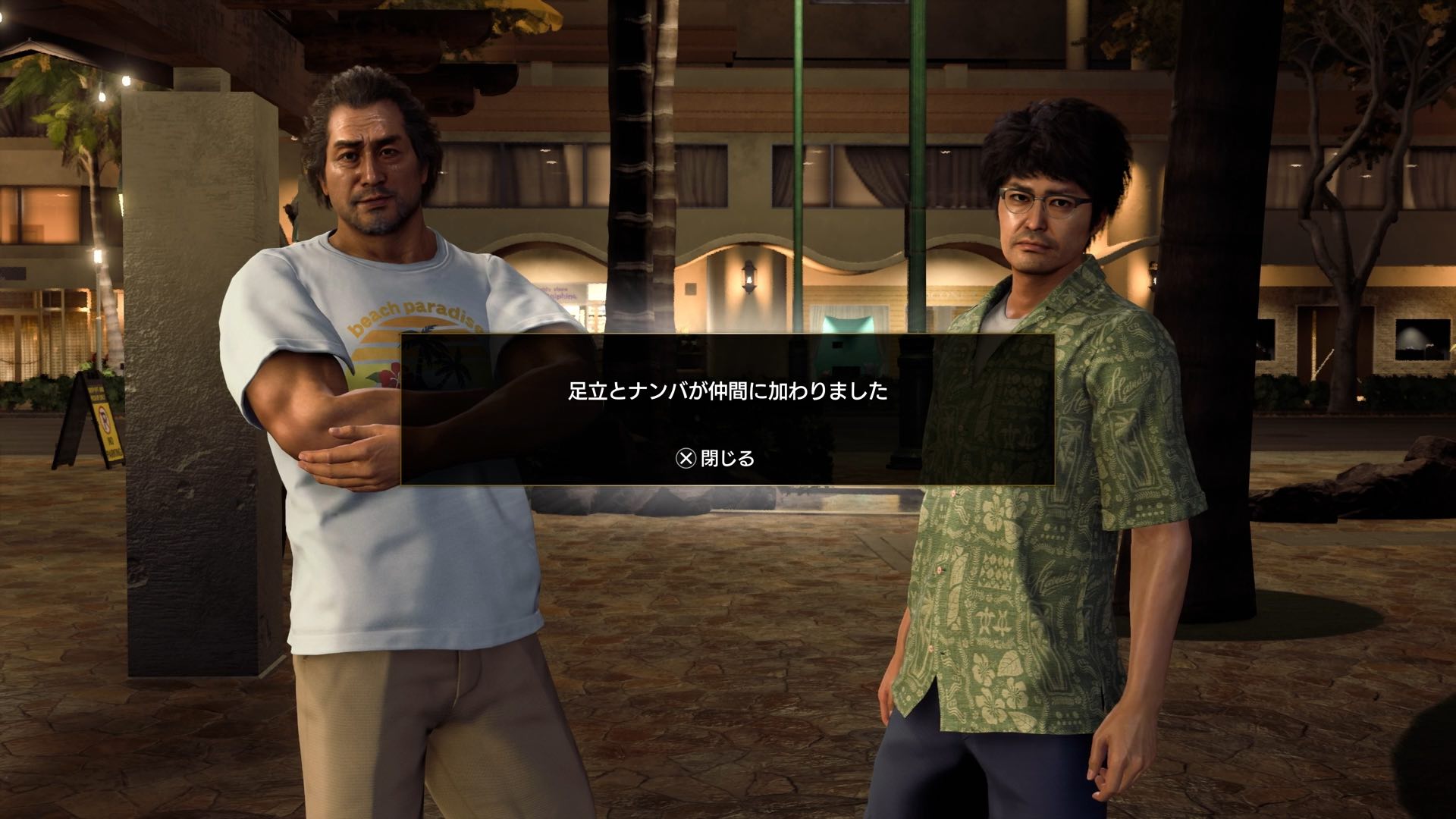 メンバー5人以上になるタイミング