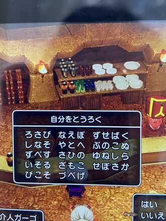 コメント画像