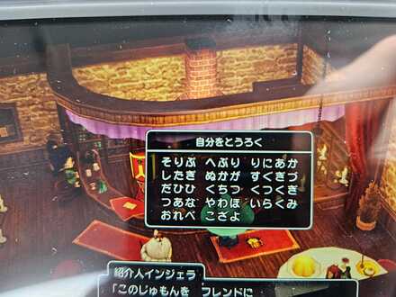 コメント画像