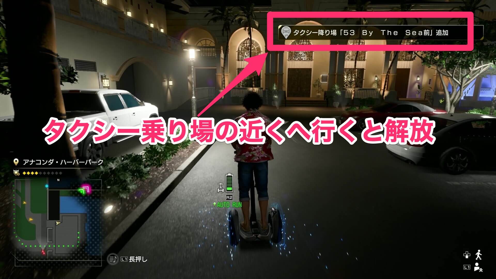 タクシー乗り場