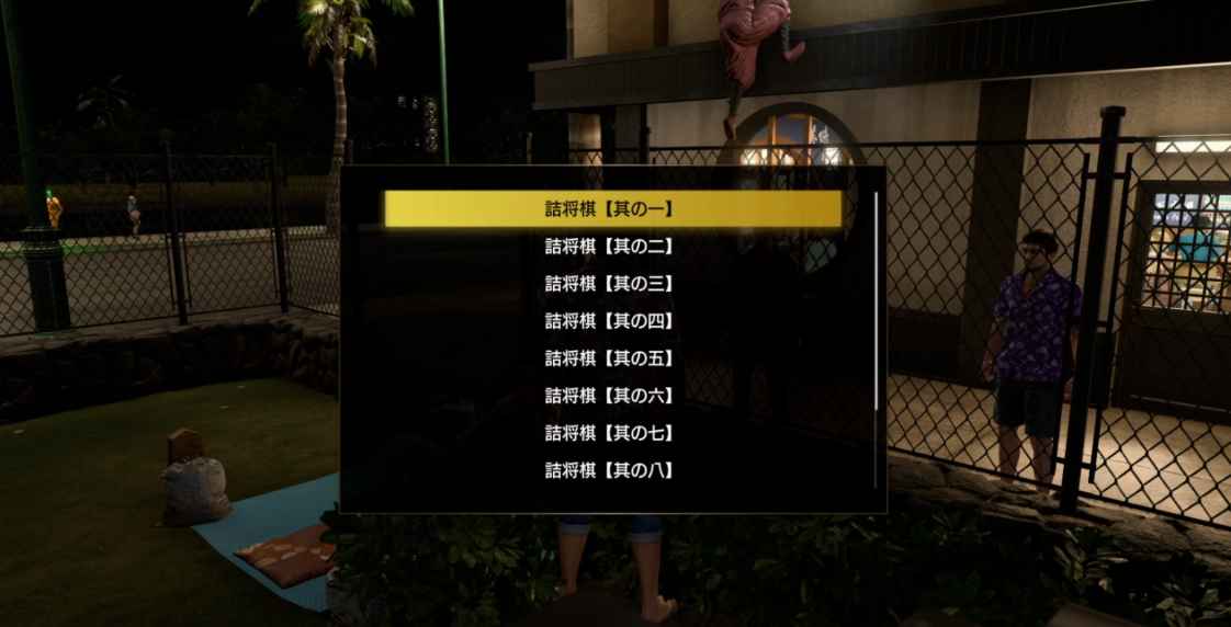 其の十までクリア