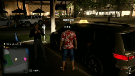 タクシー乗り場