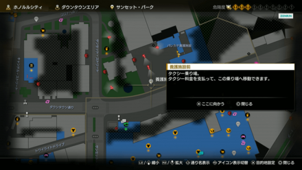 マップタクシー